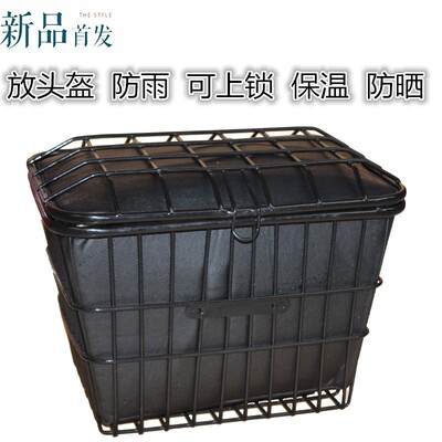 大号自行车后置车筐电动车前用头B盔娄内包防雨折叠山地加粗菜篮