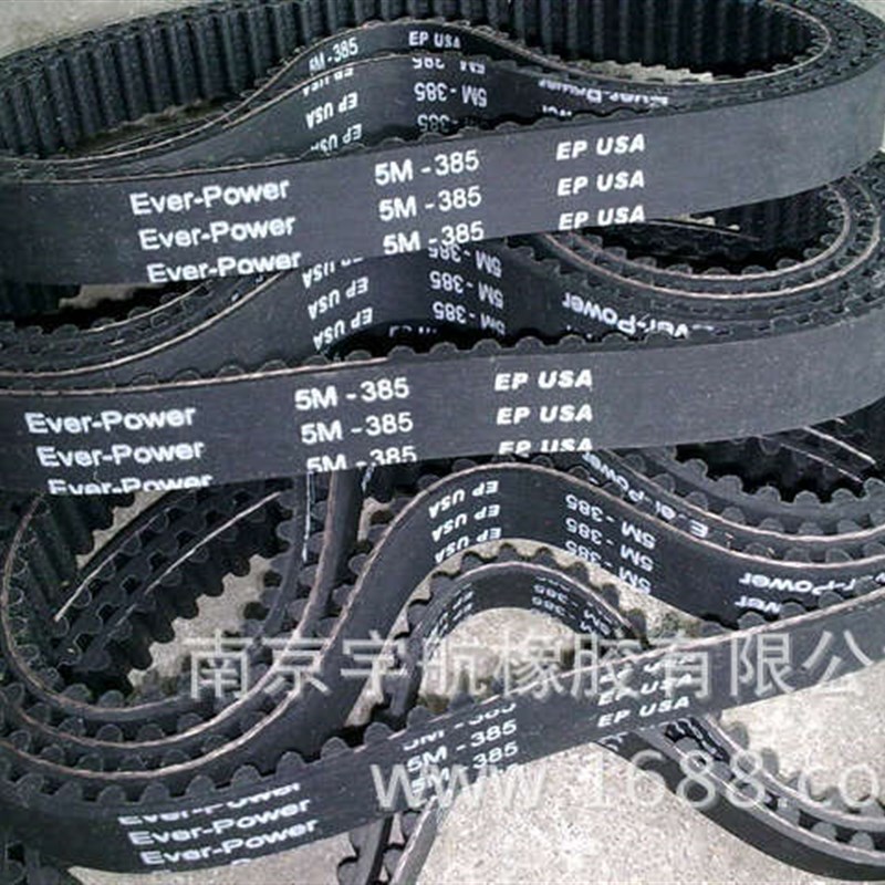 供应L型橡胶同步带420L037