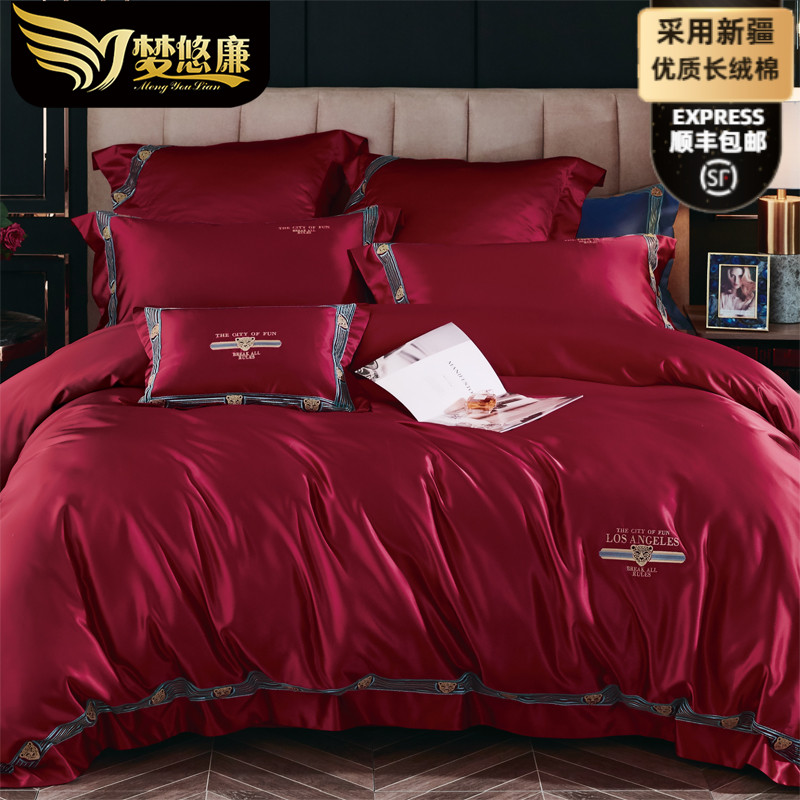 欧式奢华100支长绒棉刺绣四件套样板房红色婚庆床上用品多件套