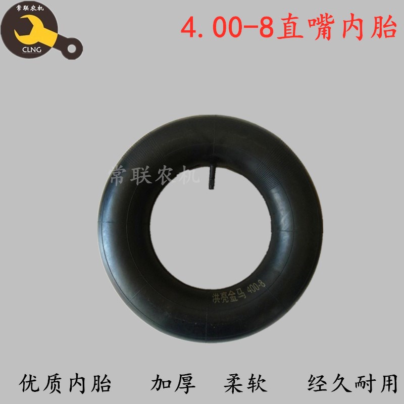 400-8内胎微耕机人o字形外胎旋耕机内胎农用轮胎4.00-8手推车加厚