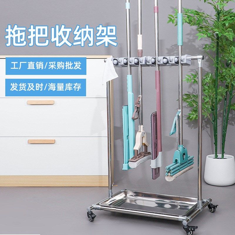 拖把架可移动落地扫把墩布收纳车卫生间阳台沥水整理清洁工具挂架