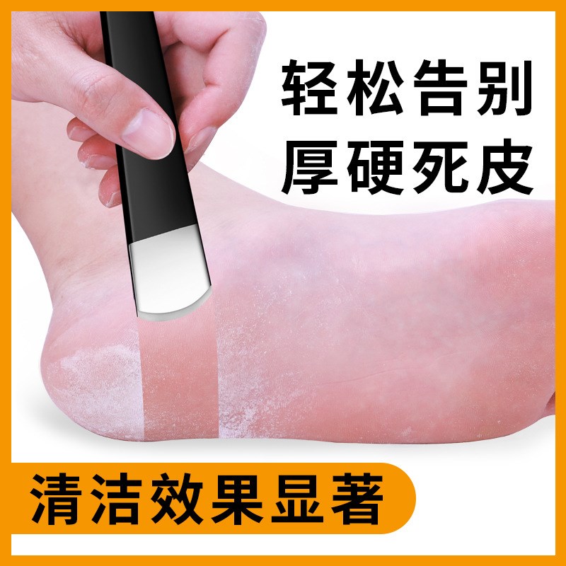 不锈钢修脚四件套装去死皮老茧工具扦脚刀甲沟灰指甲炎扬州三把刀