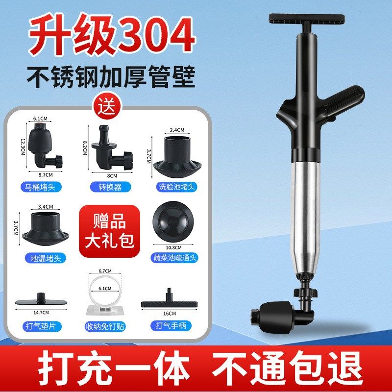 马桶疏通器一炮通下水道神器厕所厨房万能捅管道堵塞不锈钢新款厂