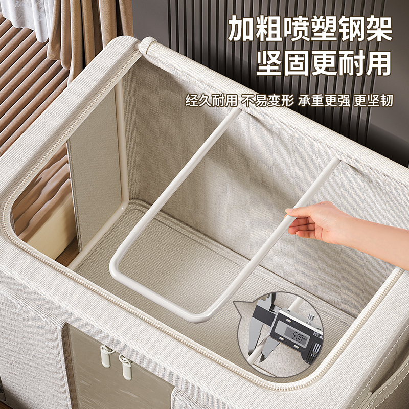 天山棉麻衣服f收纳箱家用大容量衣柜装衣物整理神器布艺折叠储物