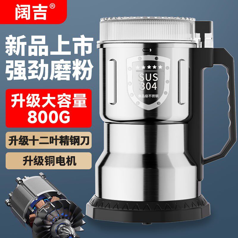 德国超细打粉研磨机家用小型五谷杂粮磨粉机中药破壁打碎机粉碎机