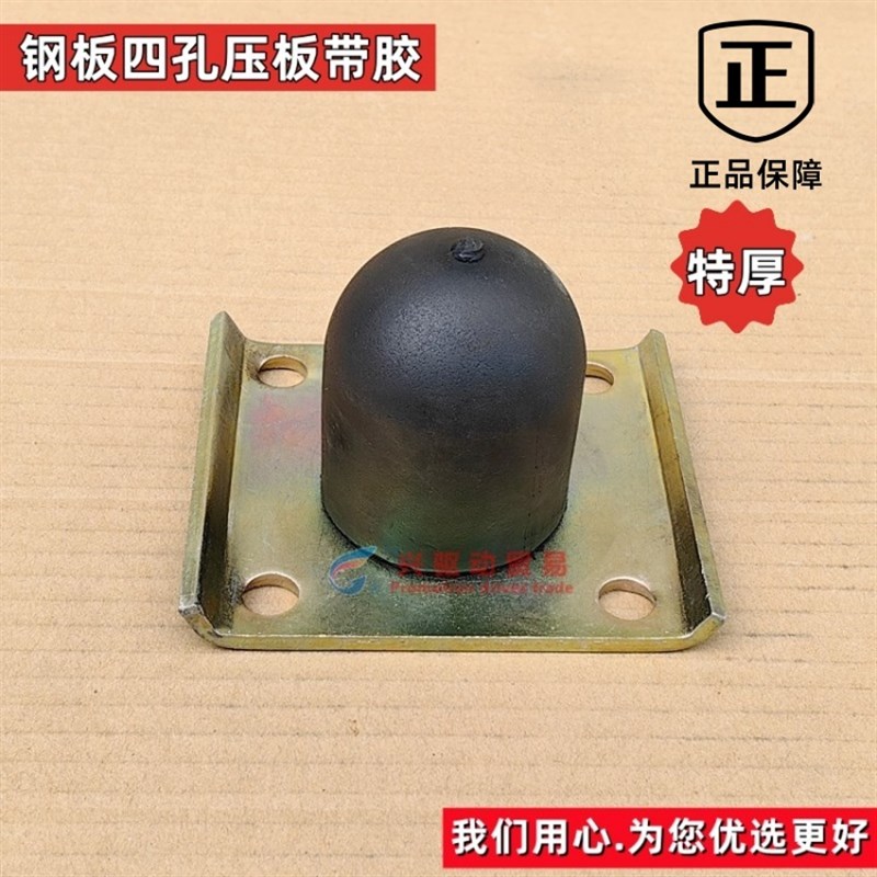 三轮车钢板簧弓子板5厘米6厘米7厘米板簧后减震钢板X四孔压板带胶