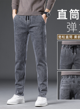 修身牛仔裤男士2023春秋新款系绳弹力小直筒帅气灰色休闲长裤子男