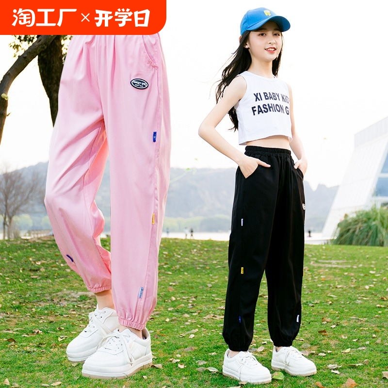 女童防蚊裤夏季薄款儿童夏装裤A子女孩冰丝裤夏天黑色大童运动长