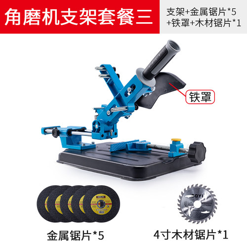 新品特众角磨机支架万用多功能磨光D机改装推O台锯固定架子小型台