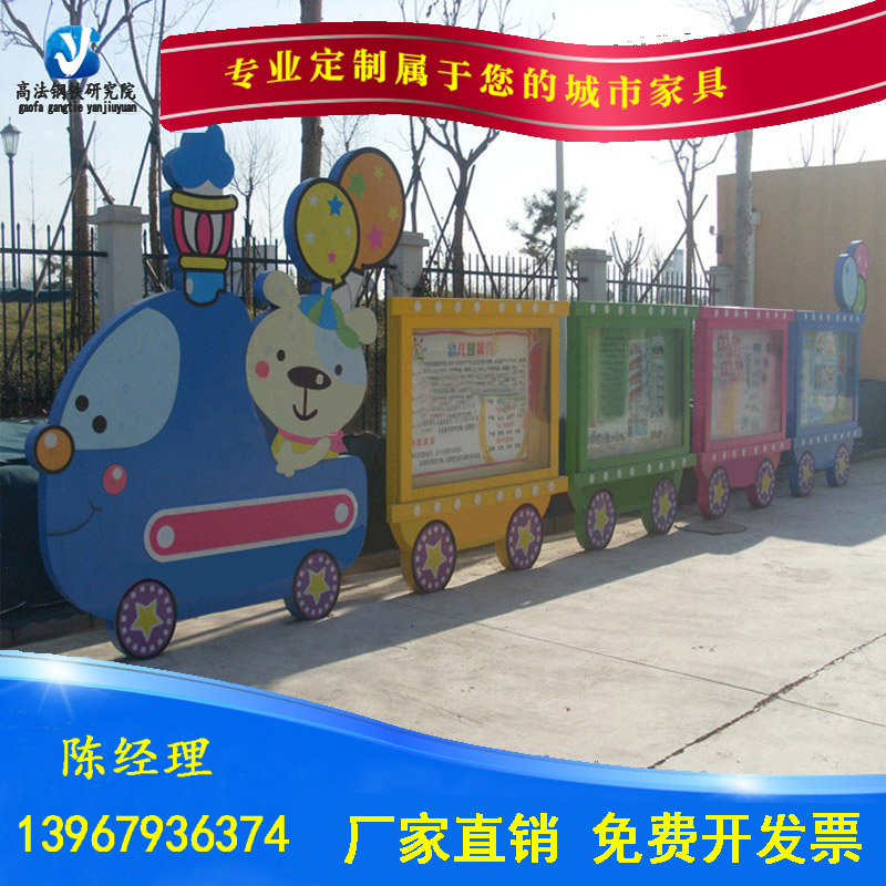 户外不锈钢幼儿园宣传栏展板框学校宣传栏广告牌T公告栏公示栏制