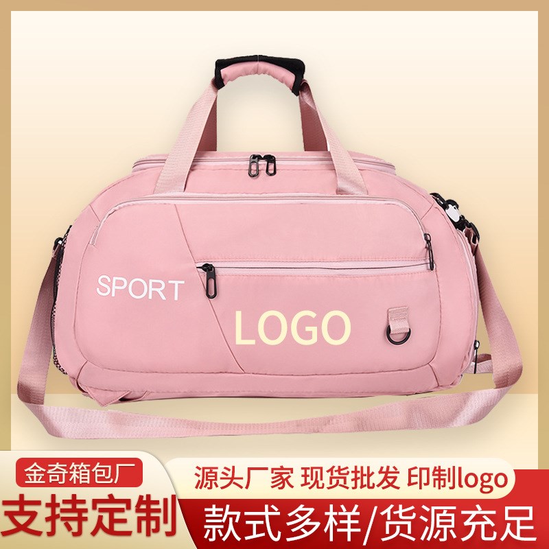 定制可印logo大容量旅行包时尚休闲手提袋独立鞋仓运动瑜伽健身包