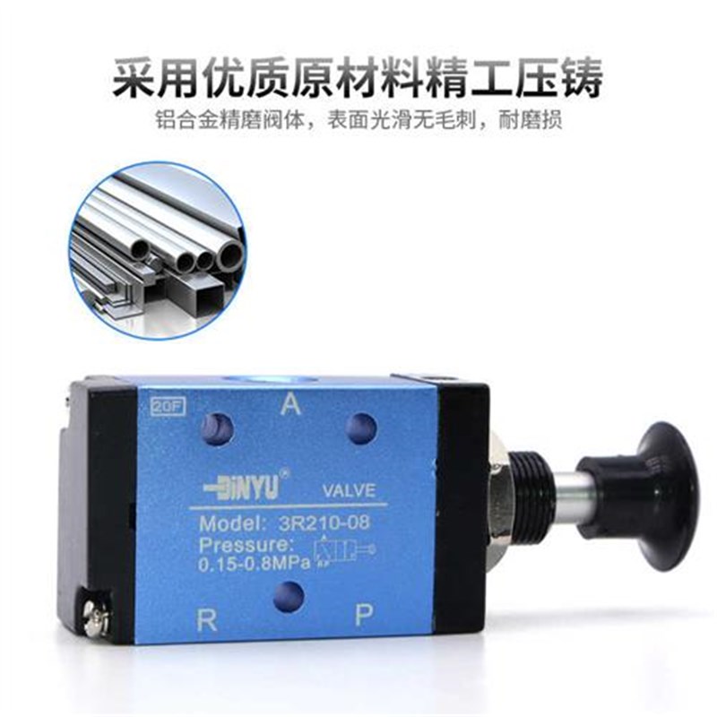 顶源气动控制手板阀换向4R210/4H210-08气控机械阀4H310-10手拉阀