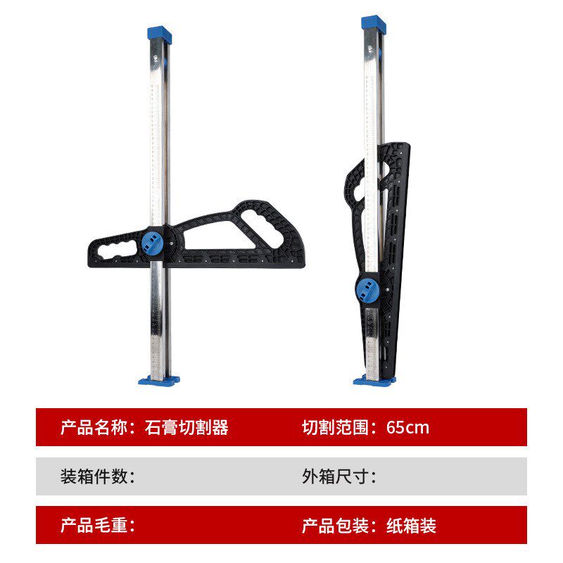 定制石膏板切割裁板神器高精度可折叠不J锈钢木工吊顶装修裁板工