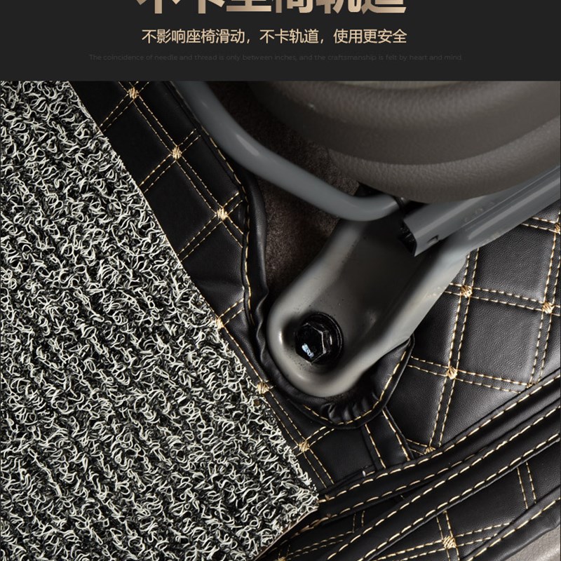 适用于大通V80汽车脚垫大通V80专车专用全包围脚垫专车专用脚垫