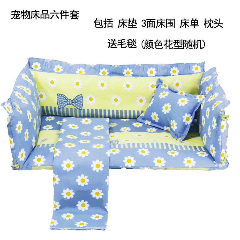 宠物床上用品狗床垫6件套狗床品猫床品狗床床上用品猫床垫可定做