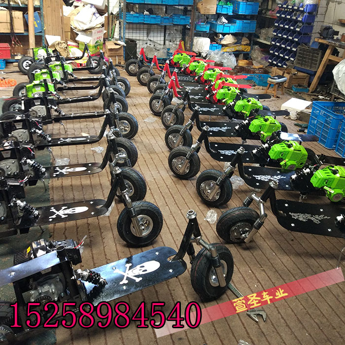可折叠两轮汽油滑板车二冲程燃油助D力车汽动小型迷你.踏板小摩托