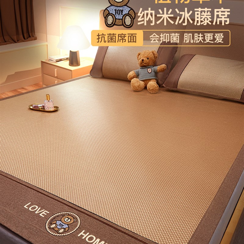 2023新款抗菌冰藤席1.8m床冰丝凉E席单人宿舍夏季折叠婴儿可用席