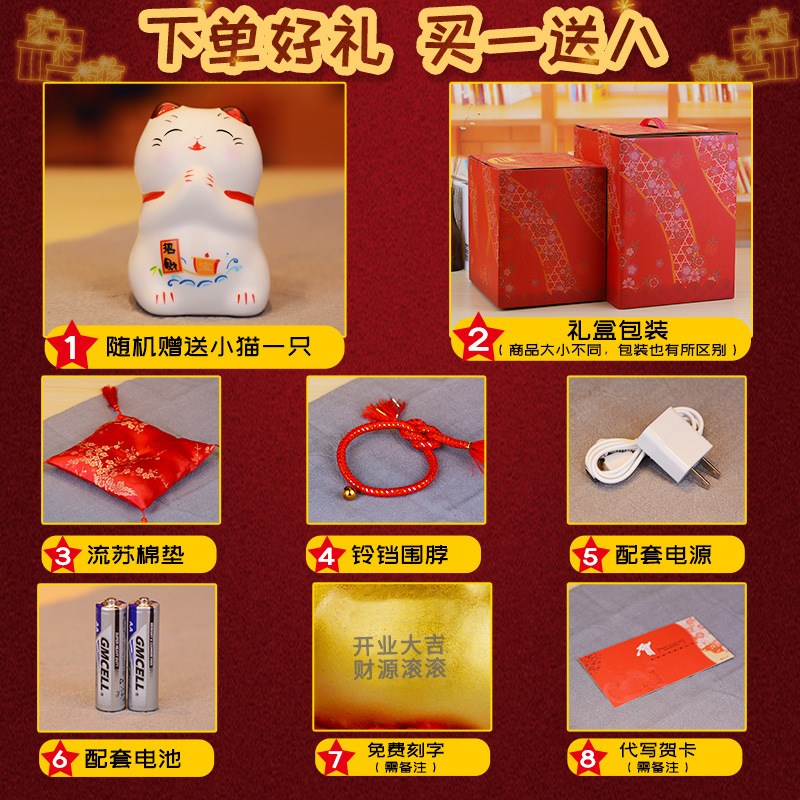 猫摆件开业自动招手发财猫电x动摇手前台礼品大收银台生意链衡链