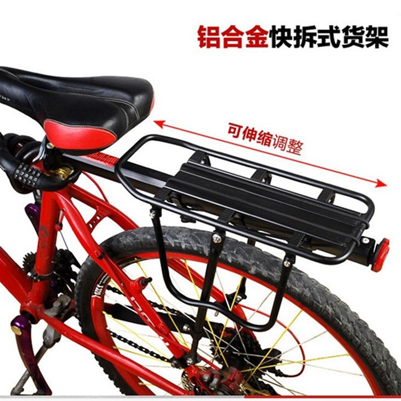 山地车货架衣架 快拆式 自行车货架 铝合金后衣架022型