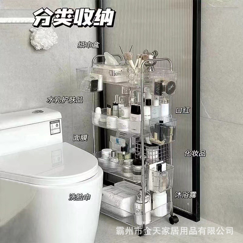亚克力透明款升级加大可移动小推车置物架带轮客厅浴室厨房收纳架