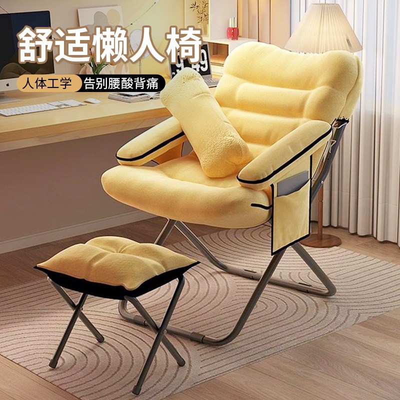家用靠背懒人沙发椅子大学生宿舍折叠躺椅休闲电脑椅子单人沙发