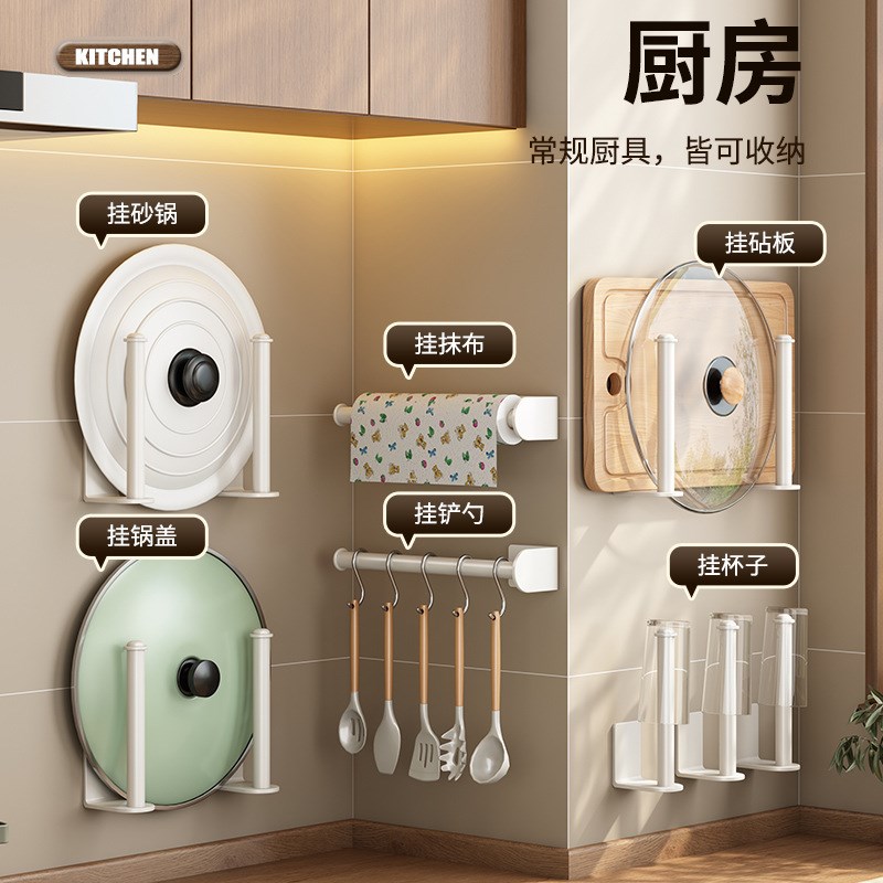 厨房纸巾架免打孔橱柜专用卷纸挂架家用懒人保鲜膜收纳抹布支架子