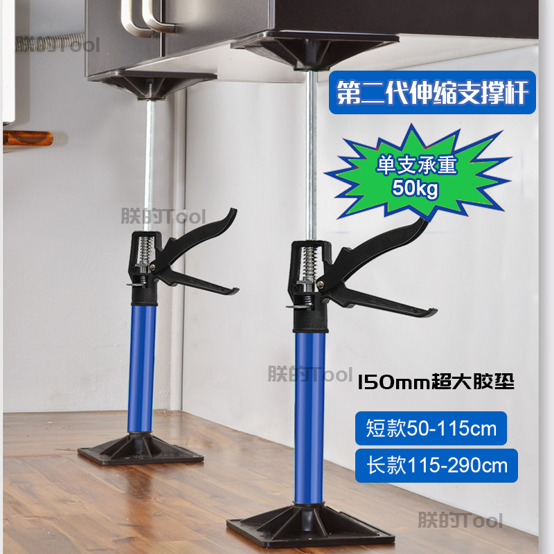 新款木工伸缩支撑杆吊柜石膏板吊顶门框固定抬高升降装修安装工具