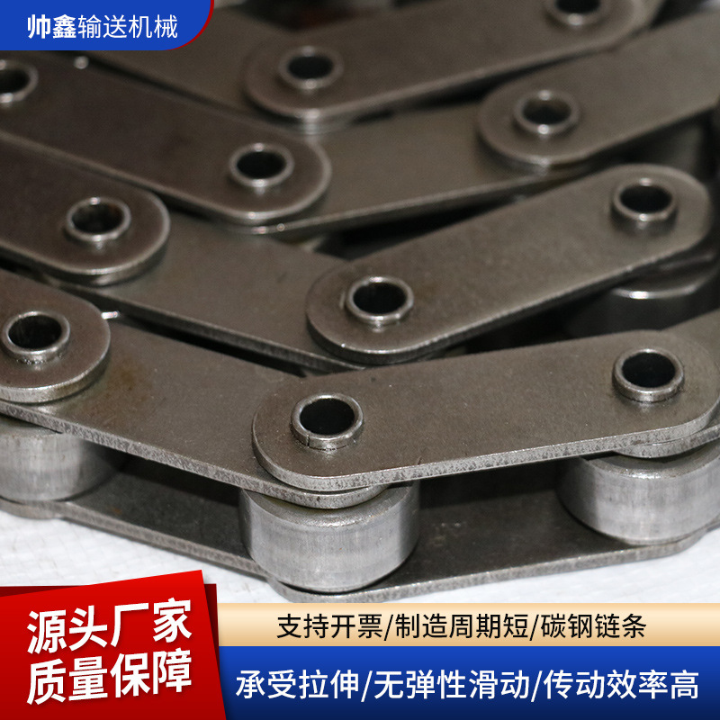 125大节距碳钢链条重型工业传动链重载型大拉力滚珠弯板传动链条