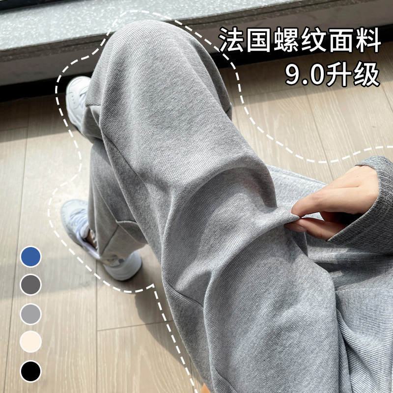 孕妇裤子春秋外穿秋款202u3新款大尺码休闲小个子长裤秋季运动裤