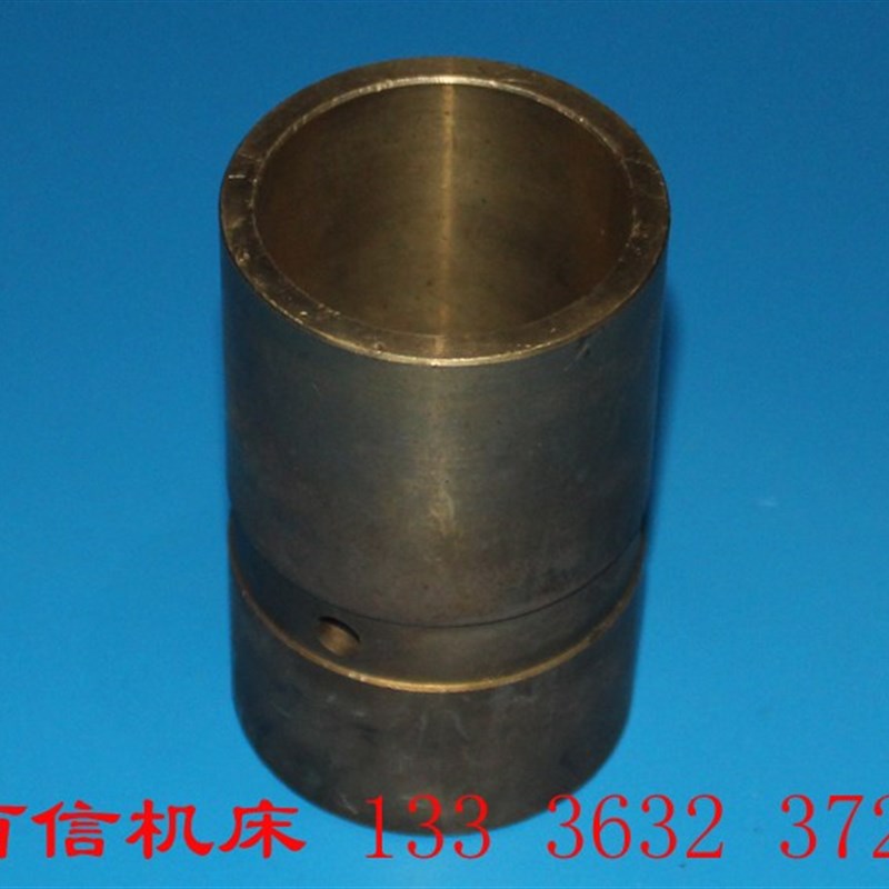 沈阳一机床厂C630普通车床铜套配件沈阳 安阳C63V0车床铜套配件