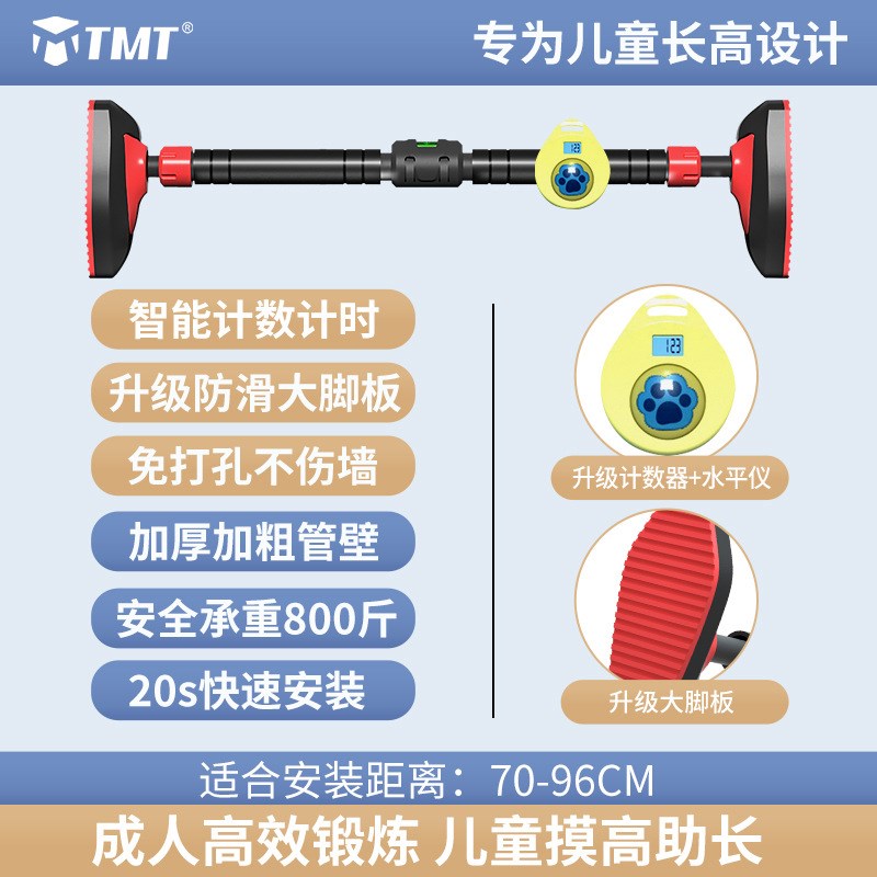 门上单杠家用室内门框儿童引体向上器H免打孔家庭小孩健身器材吊