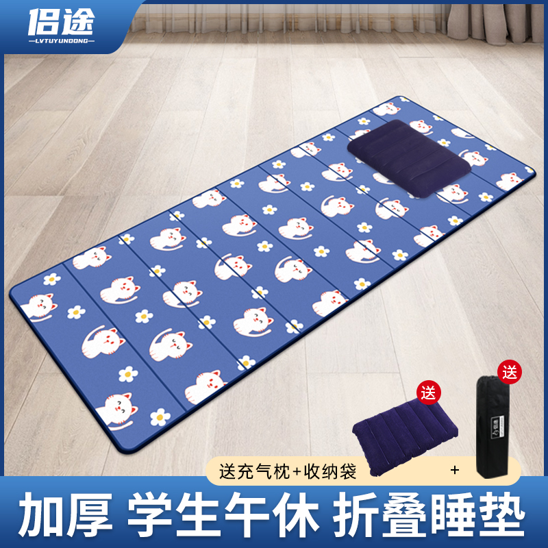 幼儿园儿童折叠便k携式午休睡垫教室学生午睡打地铺可折叠防潮地