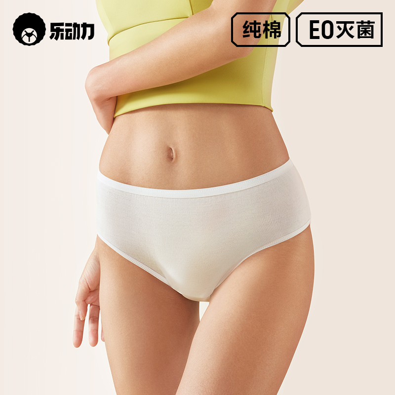 一次性内裤男女款纯棉独立包装便携式日抛免洗平角X裤次抛7条装