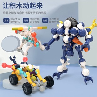 儿童积木多功能骨架关节棒益智拼插拼装 4岁6 玩具大颗粒男孩女孩3