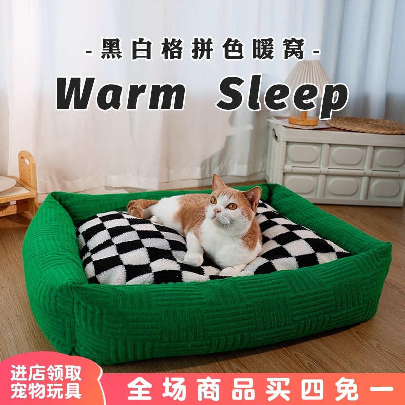 猫窝冬季保暖狗窝四季通用可拆洗宠物沙发狗狗睡垫地垫小猫多猫床