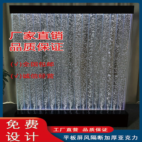 流水生财水幕墙酒柜屏风隔断玄关入户门L装饰鱼缸墙落地摆件客厅