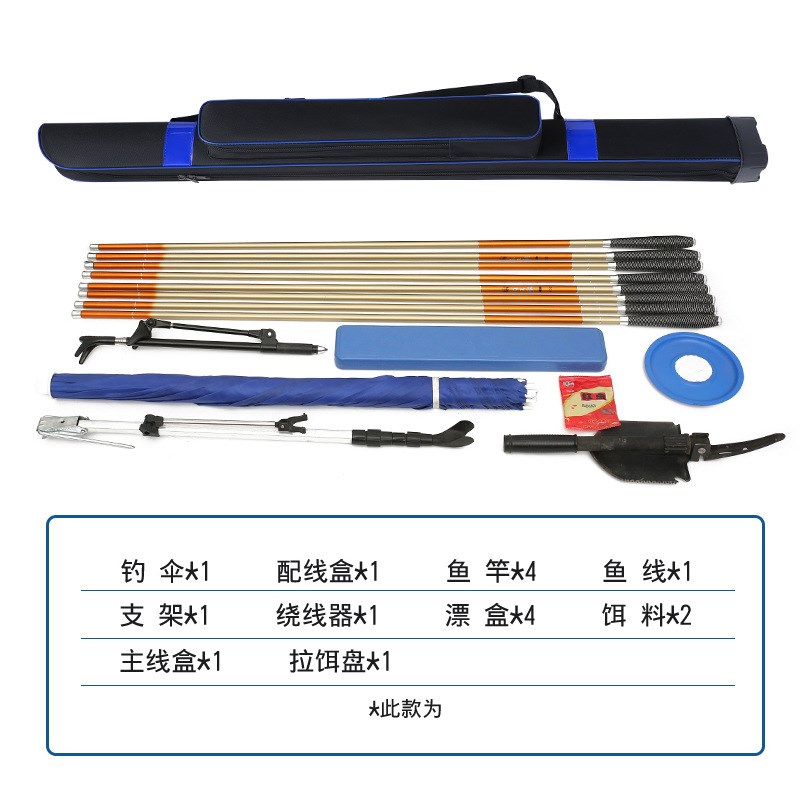 鱼竿包渔具包大容量硬壳防水单肩包斜挎钓鱼包垂钓台钓包杆包背包