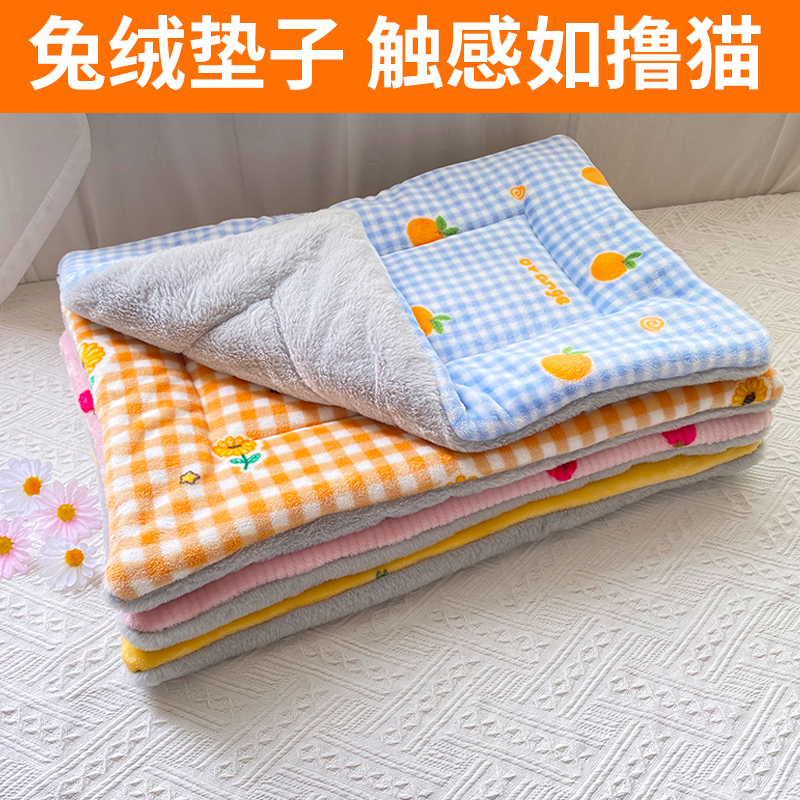 狗垫子睡觉用冬加厚狗垫狗狗睡垫柔软小型犬宠物床垫猫咪棉垫猫垫