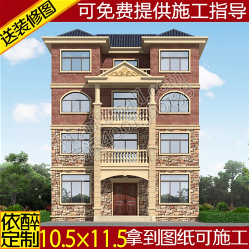 四层乡村别墅图纸农村自建房设计图建筑I结构造房网施工方案图效