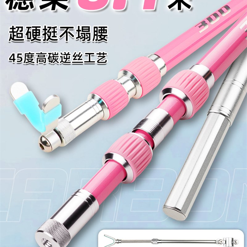 碳素支架杆超轻超硬大物钓鱼竿架炮台支架多功能钓箱台钓地插架竿