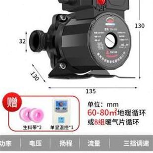爆品220v暖气循环泵静音管道地暖热G水回水锅炉全自动小型增压水