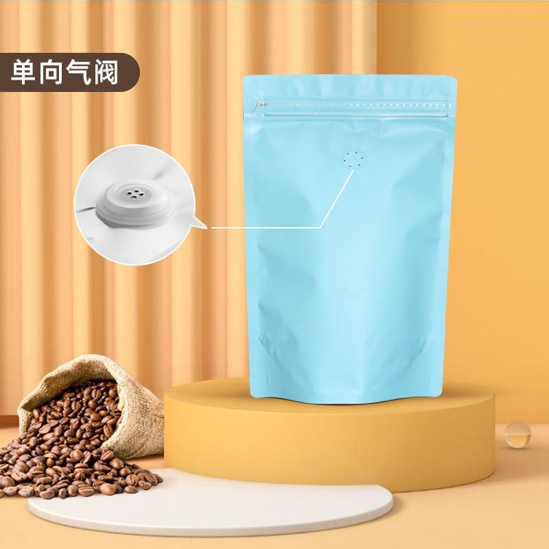 自立侧边拉链咖啡袋彩色铝箔袋食品铝箔单向排气阀咖啡豆包装袋