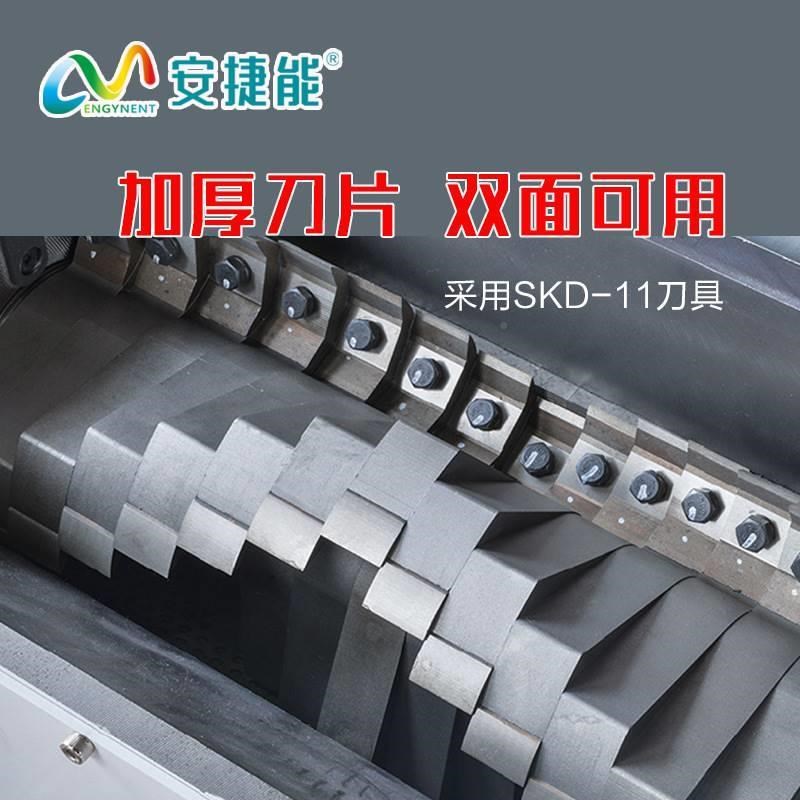 厂促速中c碎粉机全自动碎边角料机边塑料破碎机中速粉机新品
