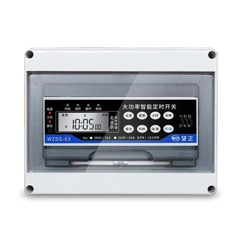 定时器定时d开关三相微电脑时控开关C380v220v风机水泵增氧循环控
