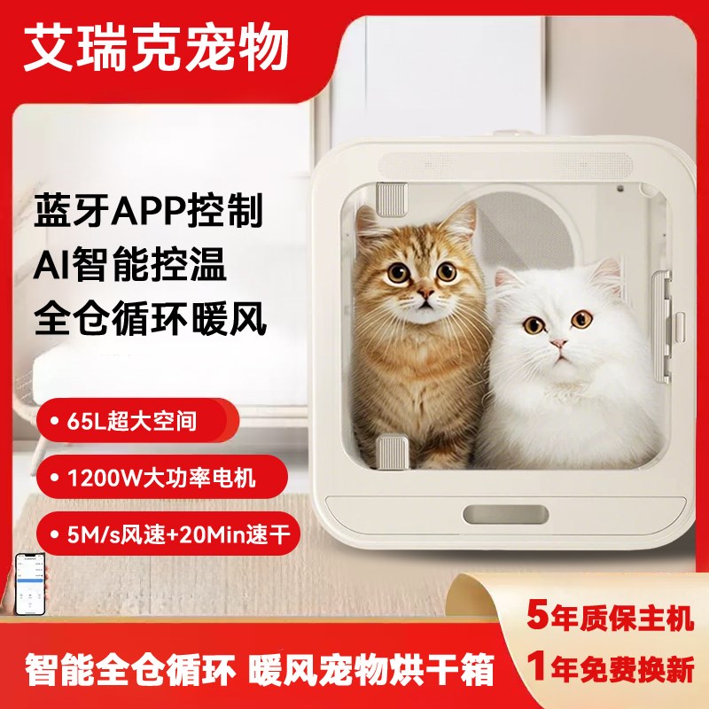 宠物烘干箱烘干机猫咪狗狗家用小型智能静音全自动洗澡猫吹干神器