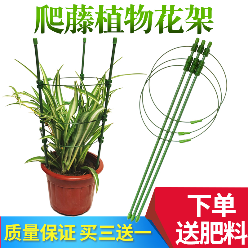 2021室1内支伸缩杆q花架花盆爬藤架子花支架月季园艺花卉植物攀爬