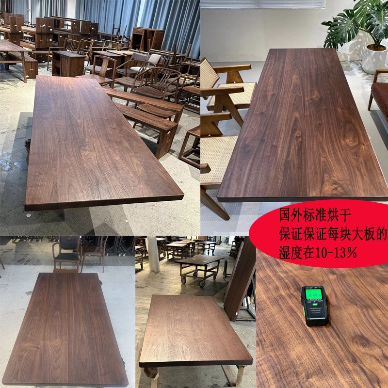 北美黑胡桃木实木大板整板拼板茶台茶桌书桌 轻奢亚克力悬空 餐桌