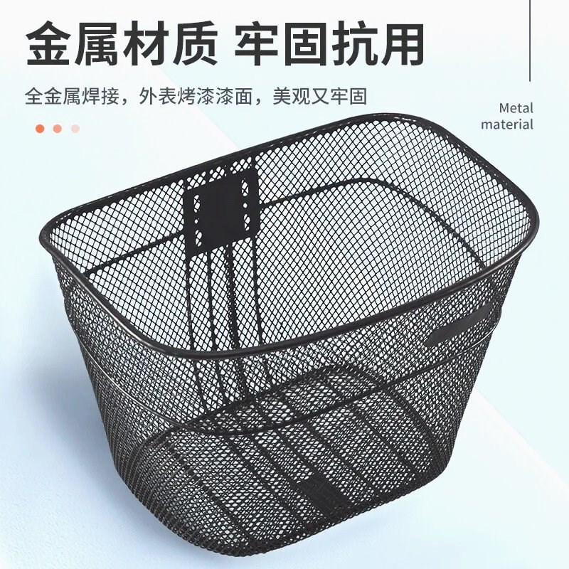 电动车蓝自行车j筐山地车前车筐迷你滑板车金属蓝折叠车挂钩蓝筐