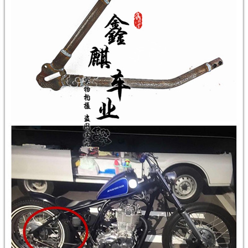 复古摩托车改装 硬尾架 复古DIY车架  硬尾三角架 支持定制