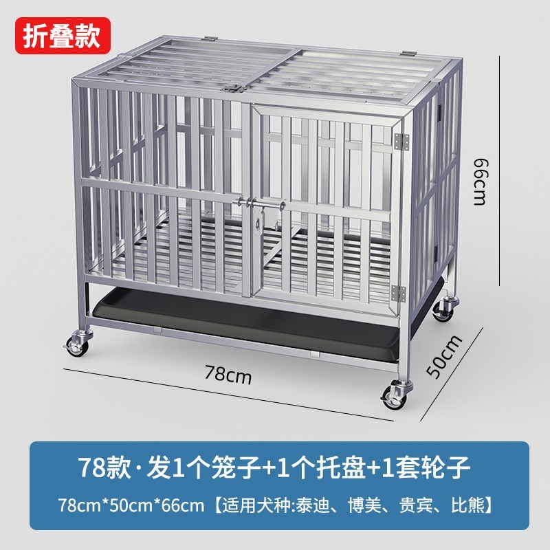 不锈钢狗笼大型中型犬狗笼t子室内小型折叠带厕所室外金毛加粗狗